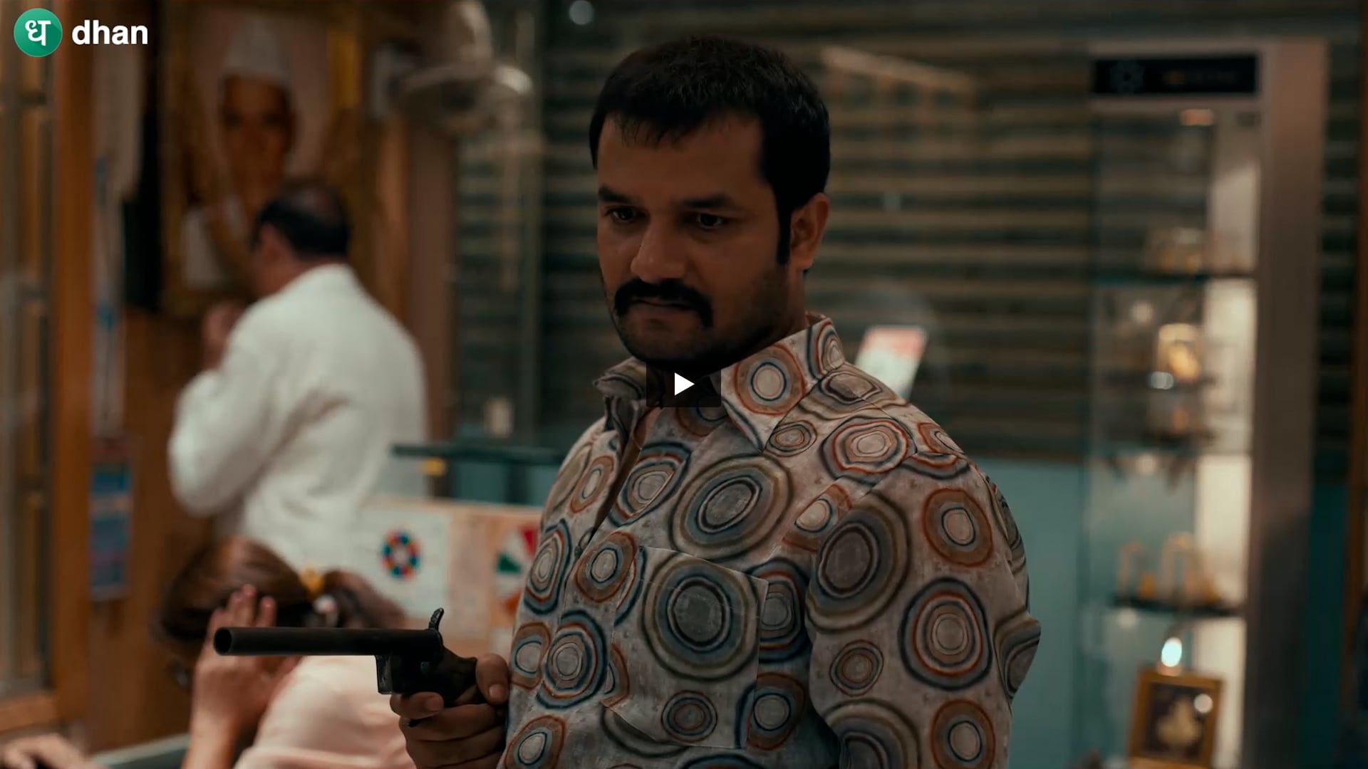 Dhan - Made For Trade | Production Controller by Adarsh Shukla