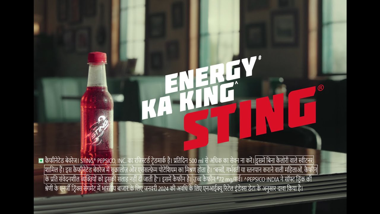 Sting - Energy Drink | Casting Assistant by Graceisha 