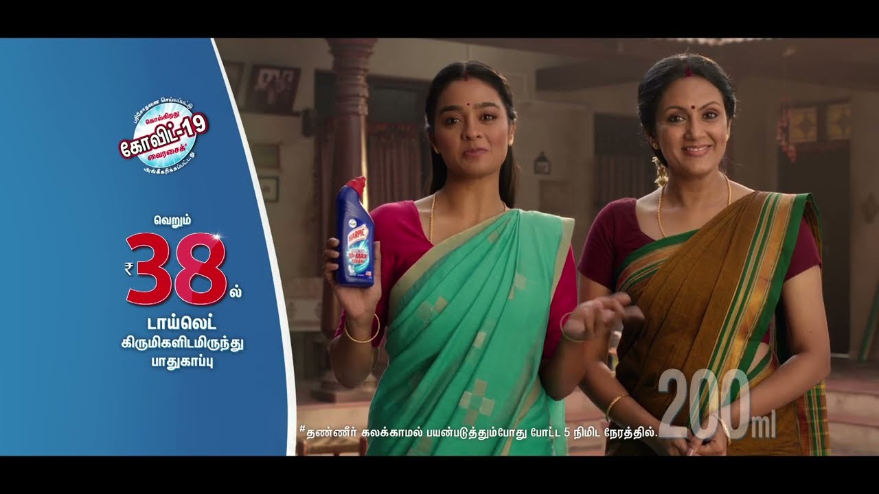 Harpic - Aapke Parivaar Ko De Toilet Ke Kitanuoun Se Suraksha Tamil Film | Offline Editor by Yasir Abbas