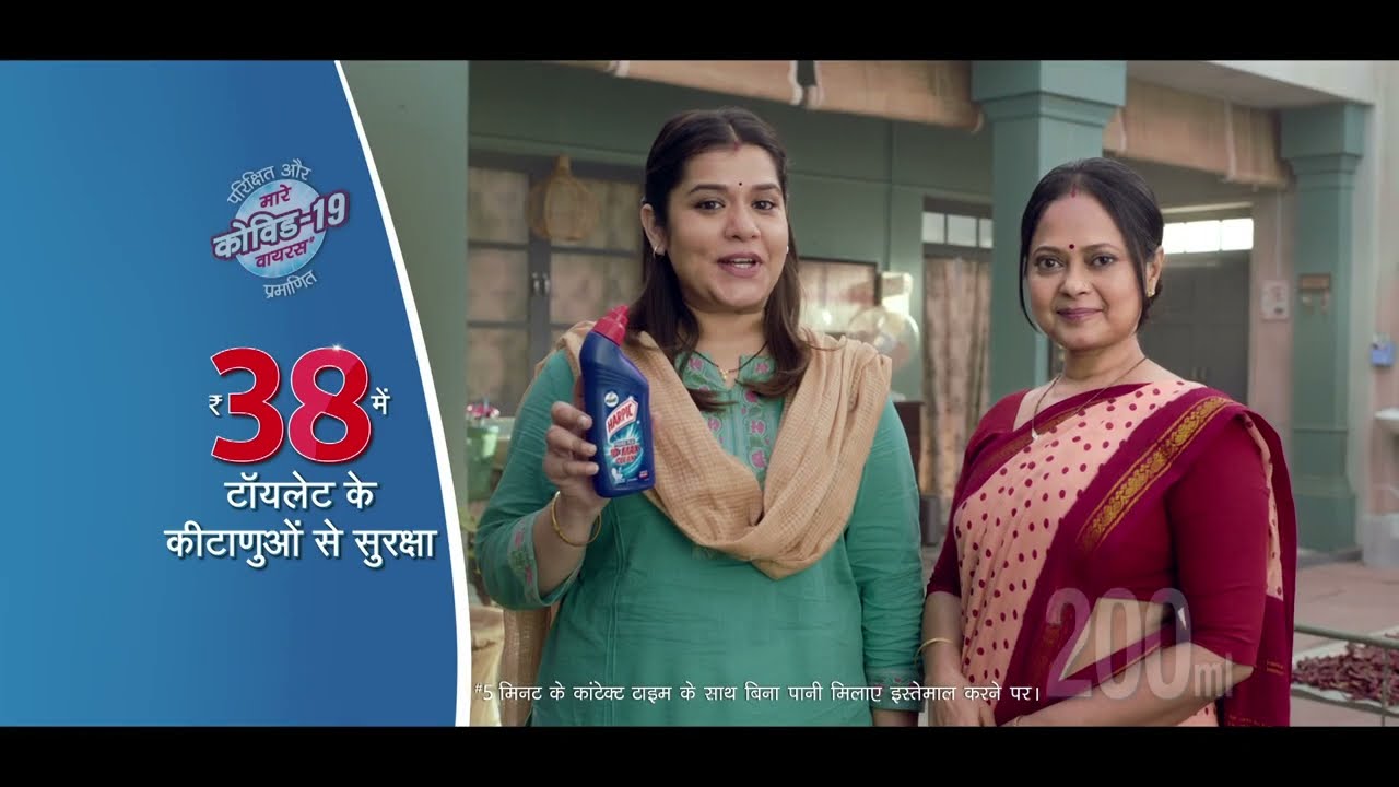 Harpic - Aapke Parivaar Ko De Toilet Ke Kitanuoun Se Suraksha Hindi Film | Production Manager by Ashish Maharishi