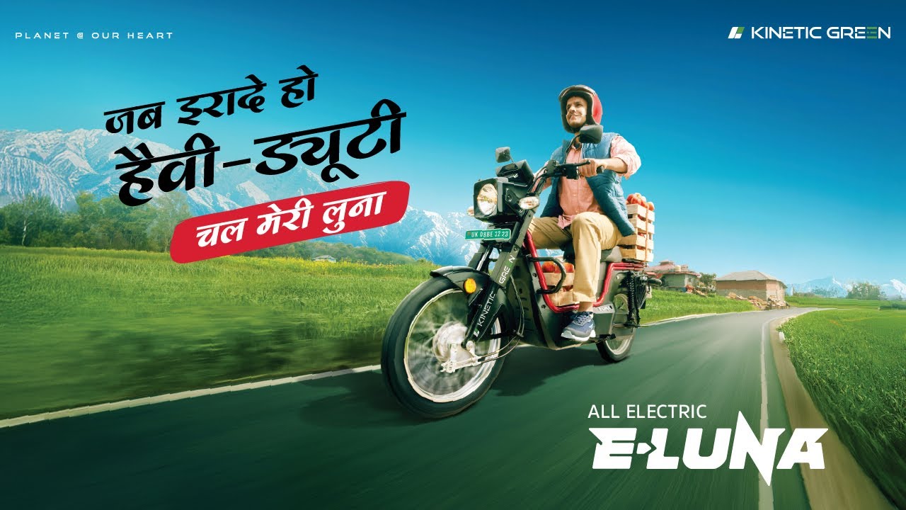 Kinetic Green E Luna - Planet At Our Hands | Grips by Nilesh 