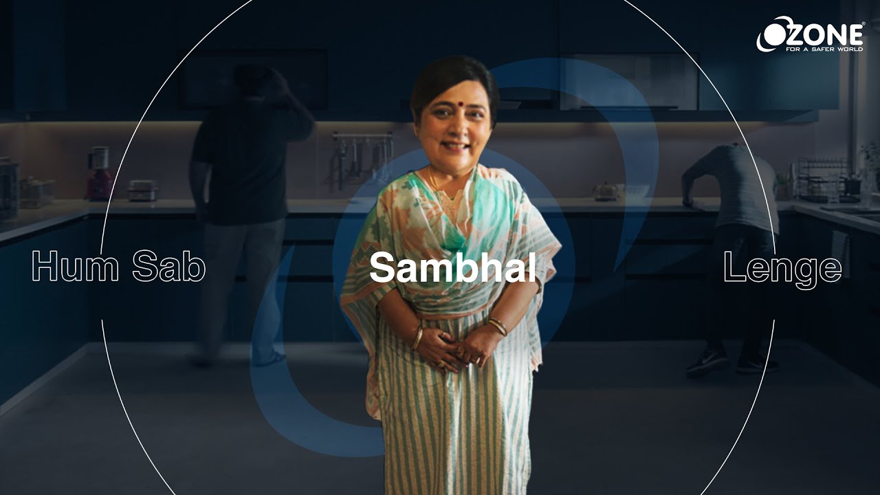 Ozone - Hardware | DIT by Rocky Gautam