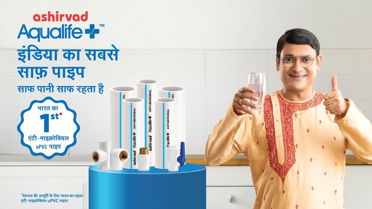 Ashirvad Aqualife Plus - Saaf Paani Saaf Aata Hai | Dressman by Bharat 