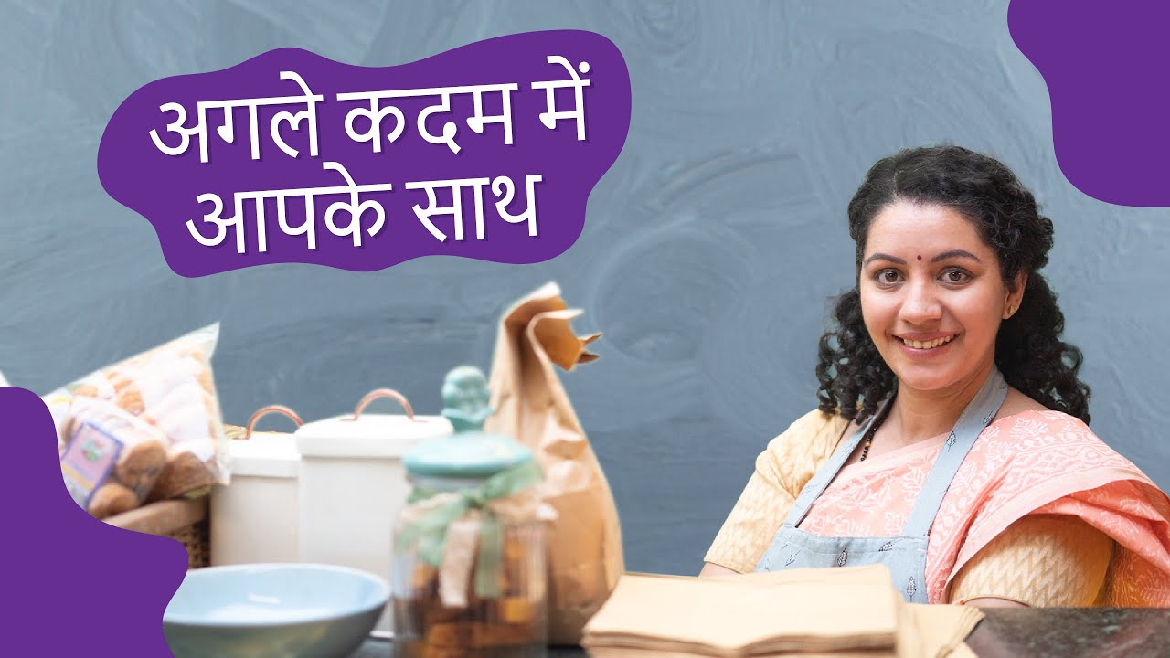 Shriram Finance - Business Loan | Production Manager by Ashu Gautam