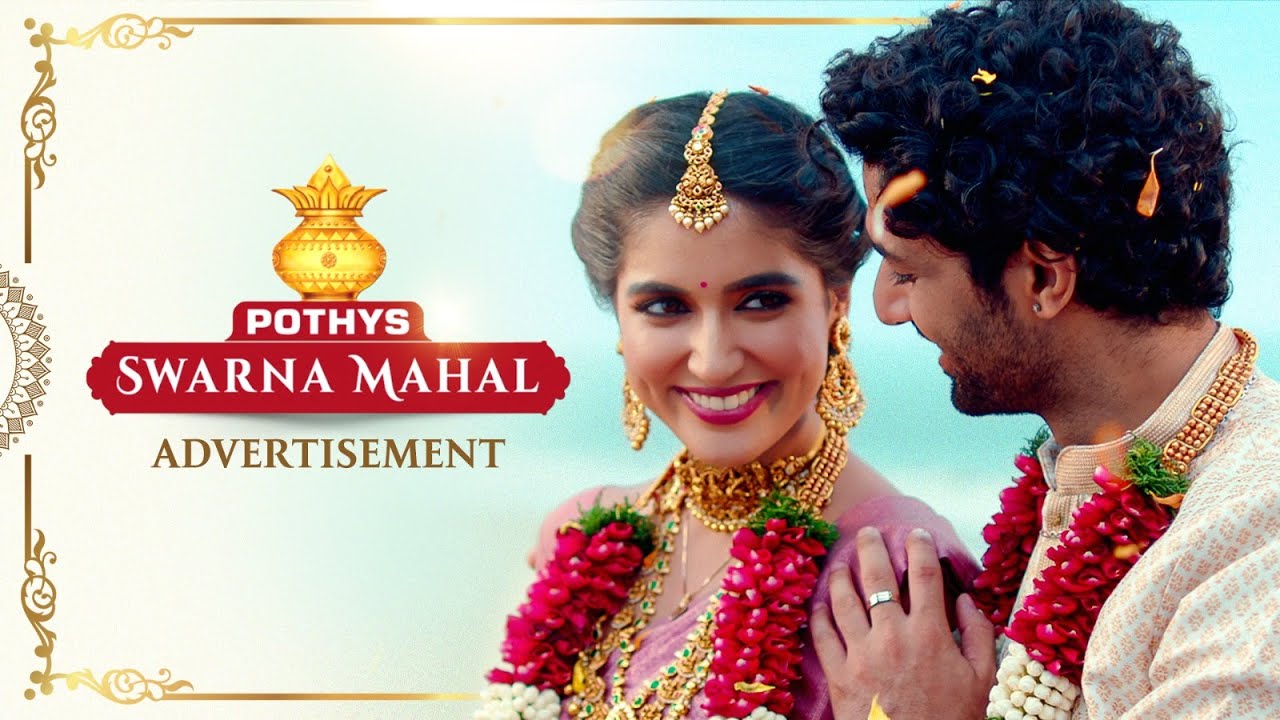 Pothys Swarnamahal - Thiruvananthapuram | Focus Puller by Philip 