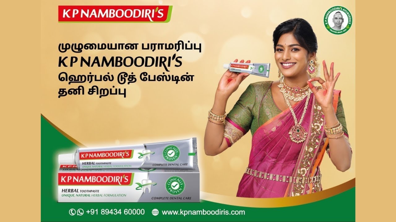 K P Namboodiri's Herbal - Complete Dental Care | Choreographer by Lakshmi Meloooone