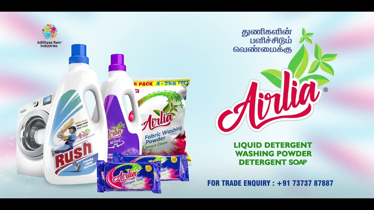 Airlia - Liquid Detergent | Music Director by Balamurali Balu