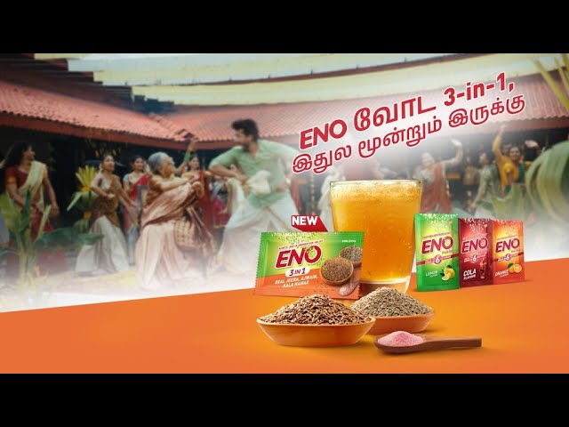 ENO 3in1 - Sangeet Tamil | Online Editor by Rodney Ee