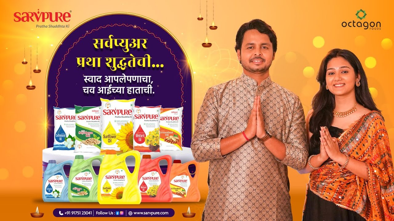 Sarvpure | VFX by AKshay Dhotre