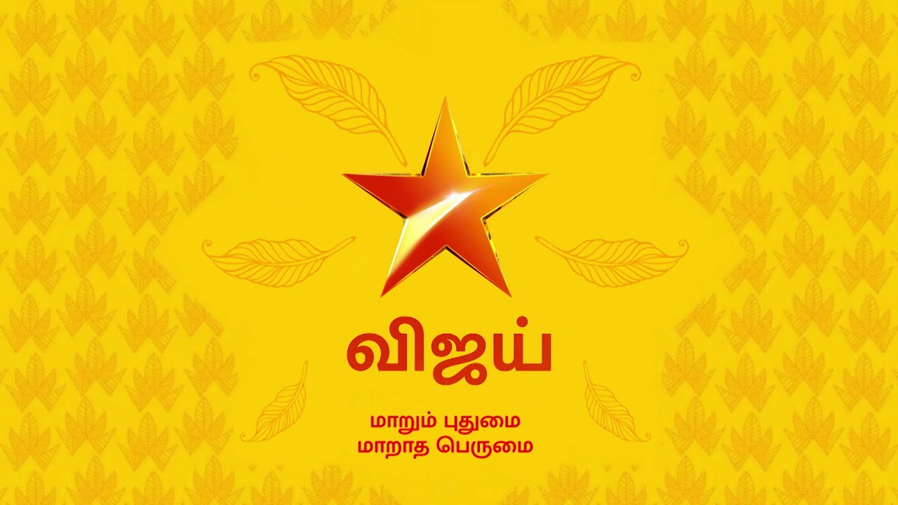Vijay Television - Changeable Innovatrin Is Consistant Pride | Assistant Director by Vedapragash Karthikeyan