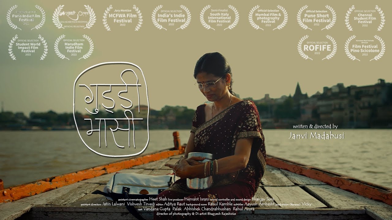 Guddi maasi | Sound Engineer by Bhargav Soni