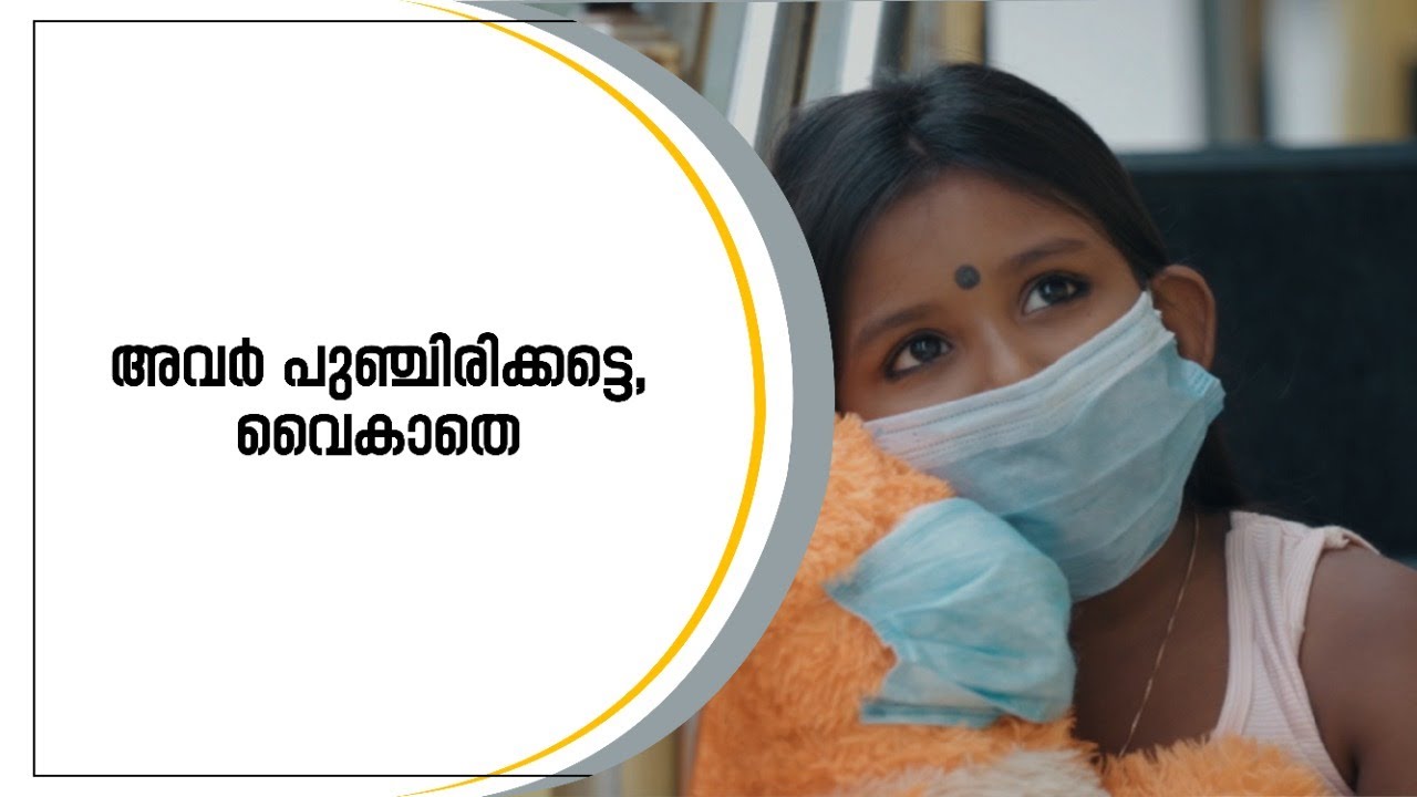 Kalliyath TMT - Corona | Director by Rahul Pillai