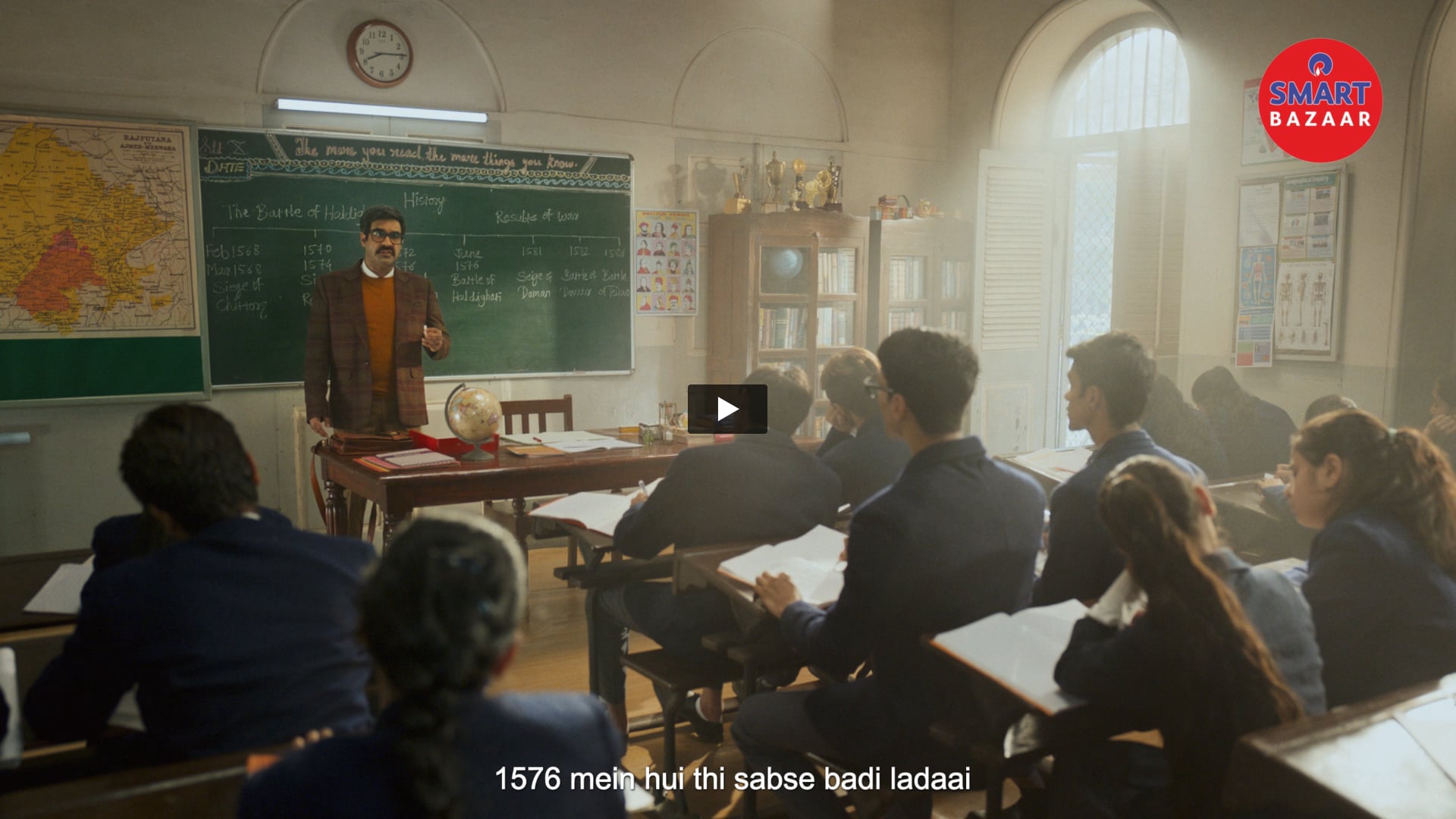 Smart Bazaar - Full Paisa Vasool Sale With Professor | Colourist by Dmytri Vasylenko