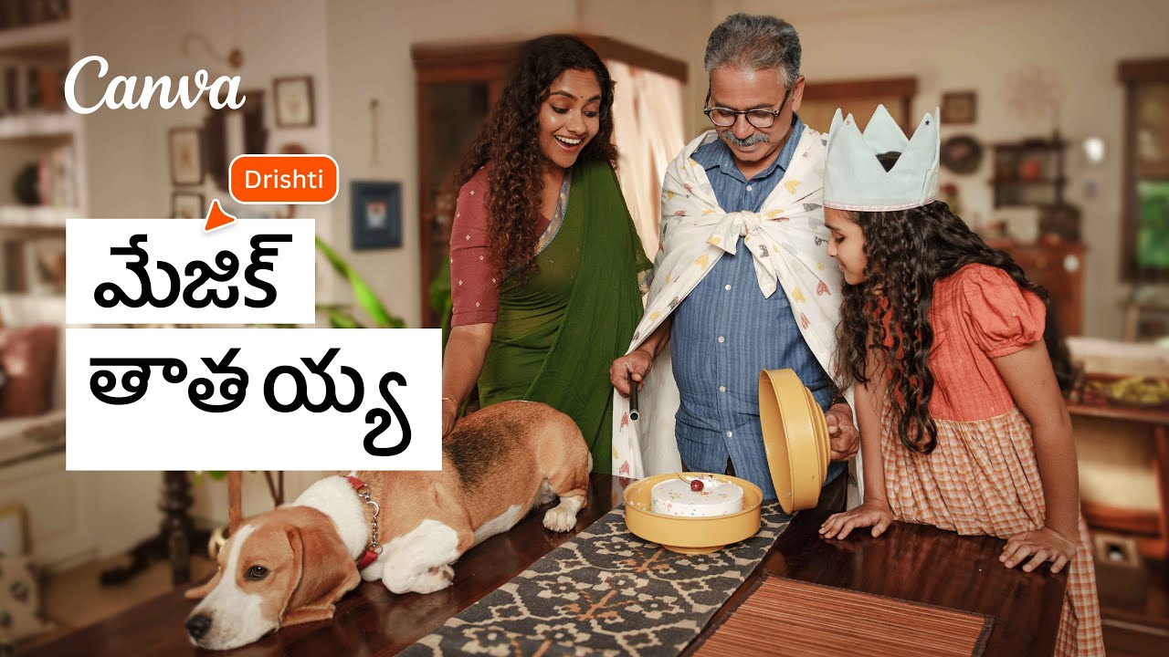 Canva - Jaadu Dadu Telugu | Dressman by David 