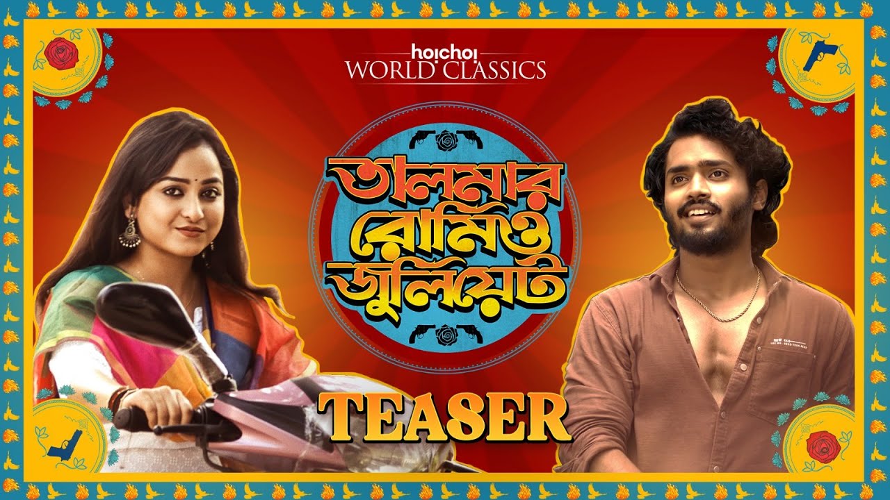 Talmar Romeo Juliet | Line Producer by Arindam Goswami