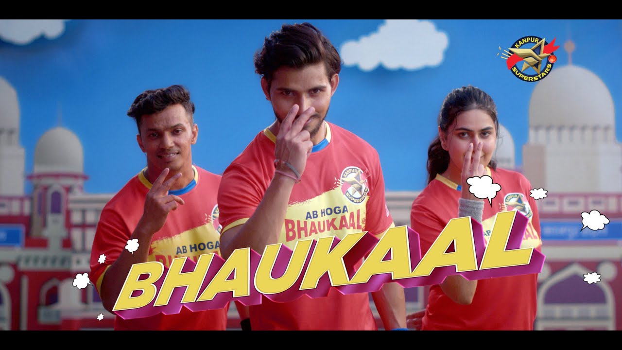 Kanpur Superstars | DIT by Swapnil Chavan