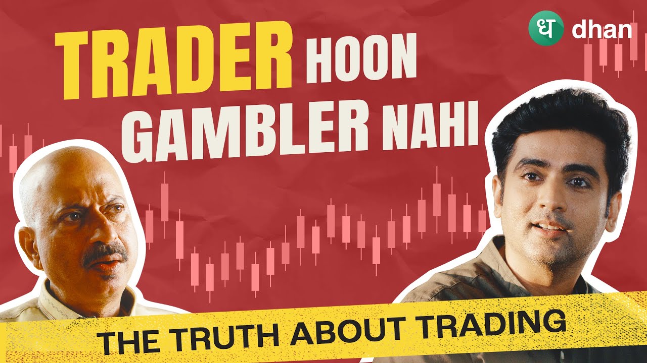 Dhan - Trader hoon | DIT by Aasif Bawashe