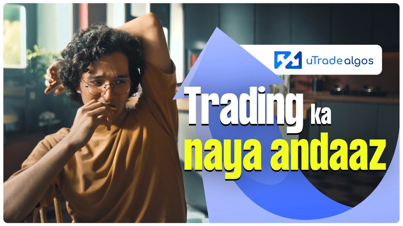 uTrade Algos - Trading Ka Naya Andaaz | DIT by Tulesh Sahoo