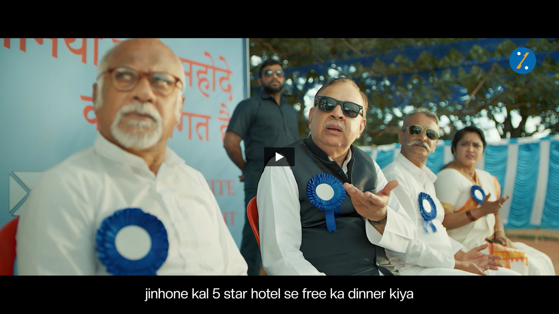 BankBaazar - Political Rally Film | Line Producer by Jigar Shah