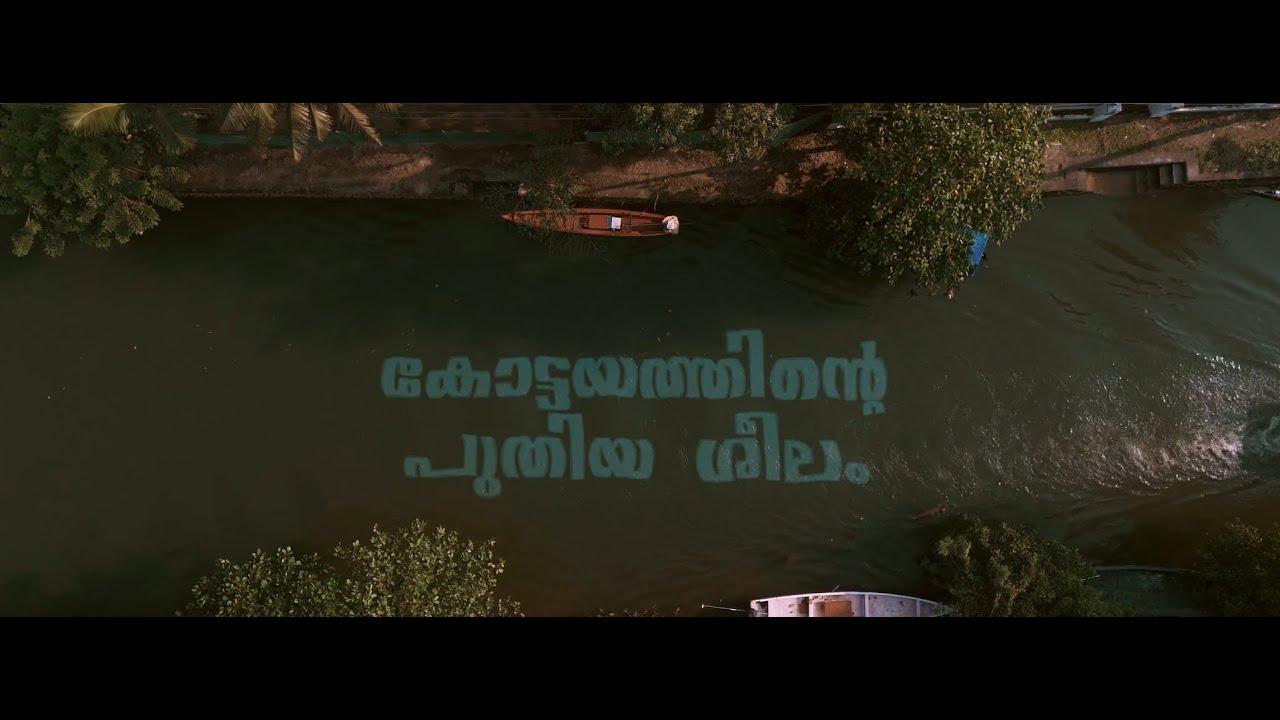 LuLu Mall Kottayam - World of Happiness | Singer by Elwin James