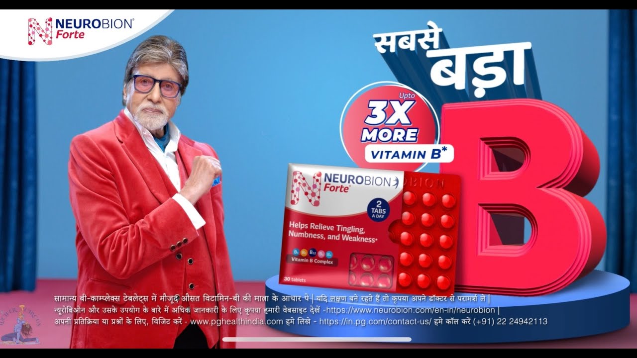 Neurobion Forte - Helps Relive Forte | Hair and Makeup by Shikshatha 