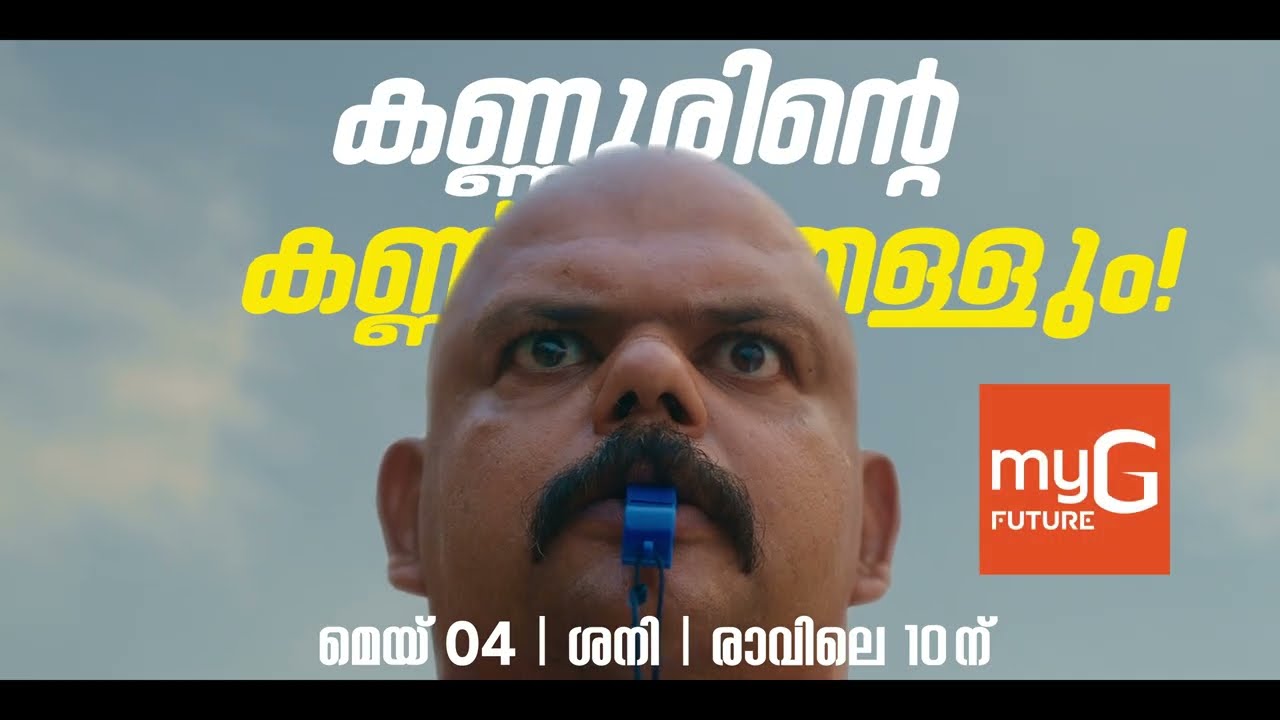 myG Digital | Director by Vipin Chandran