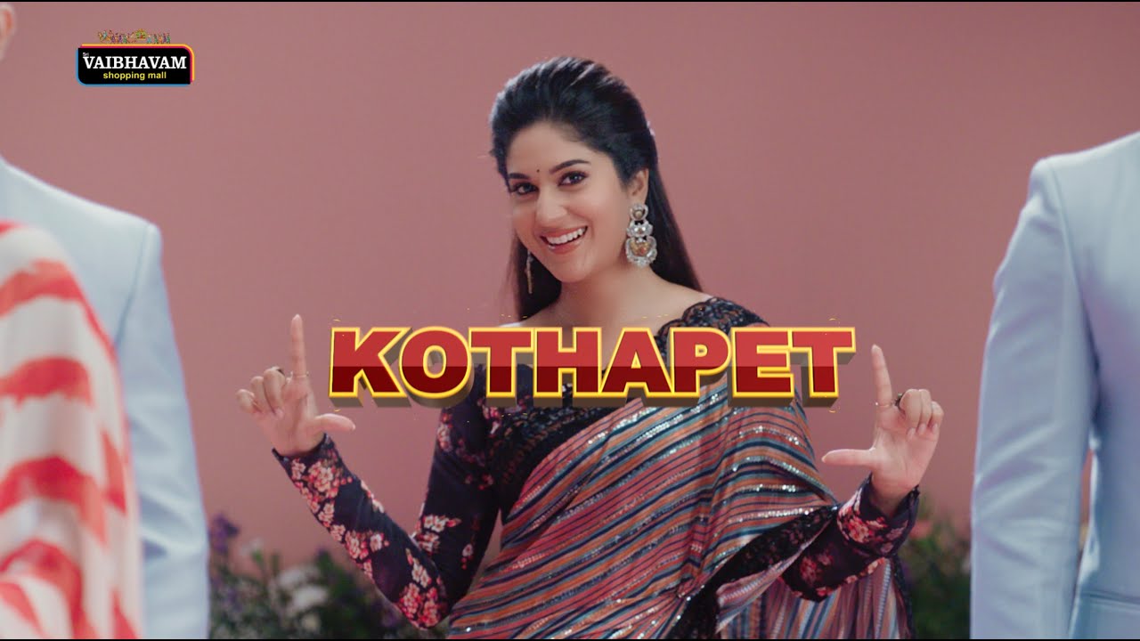 Sri Vaibhavam Shopping Mall | Director by Jaya Varman