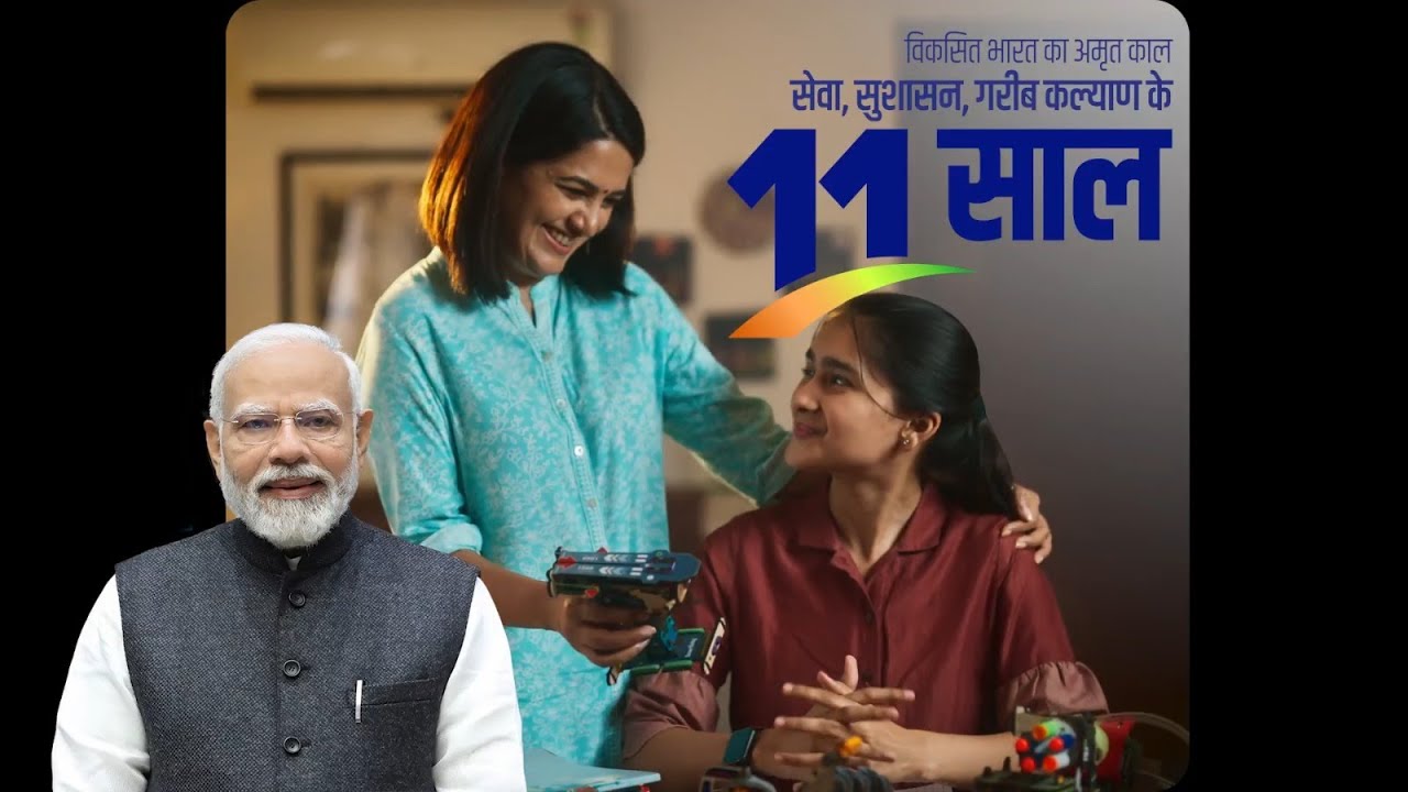 Central Bureau of Communication | Producer by Md Shahbaz Alam