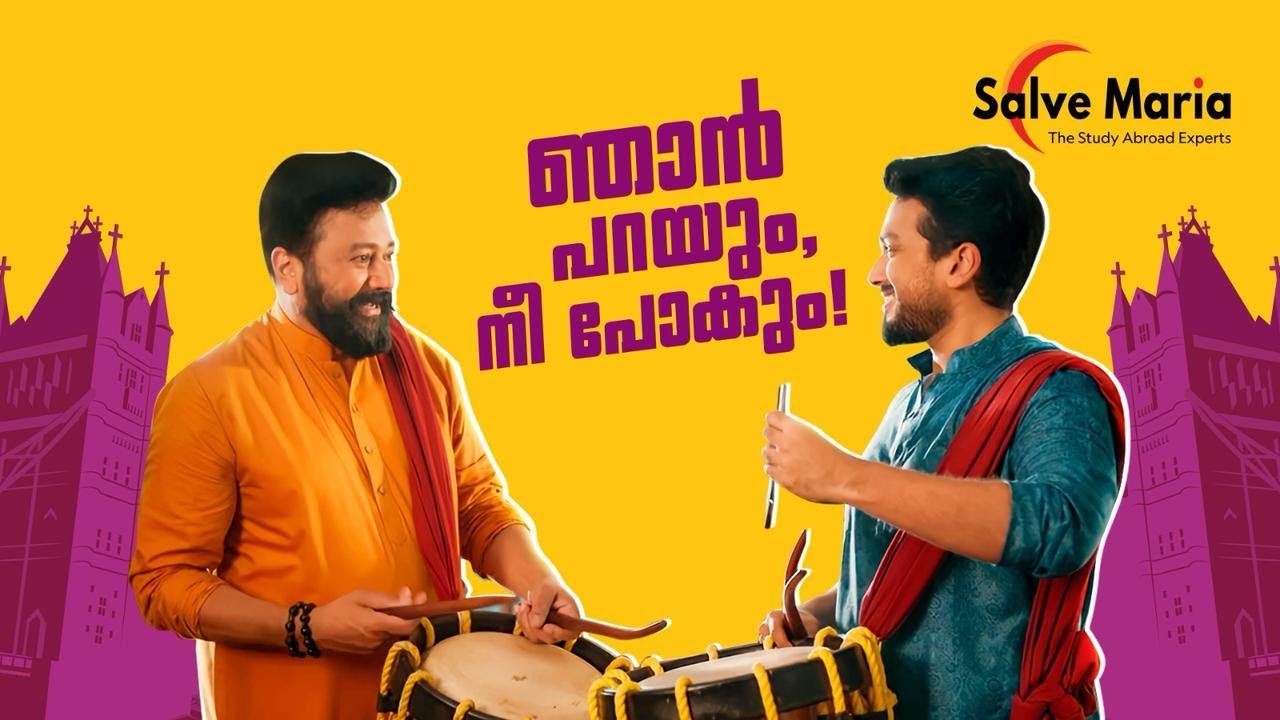 Salve Maria Ft. Jayaram and Ft. Kalidas Jayaram | Live Sound Recordist by Jithu C Rathnan