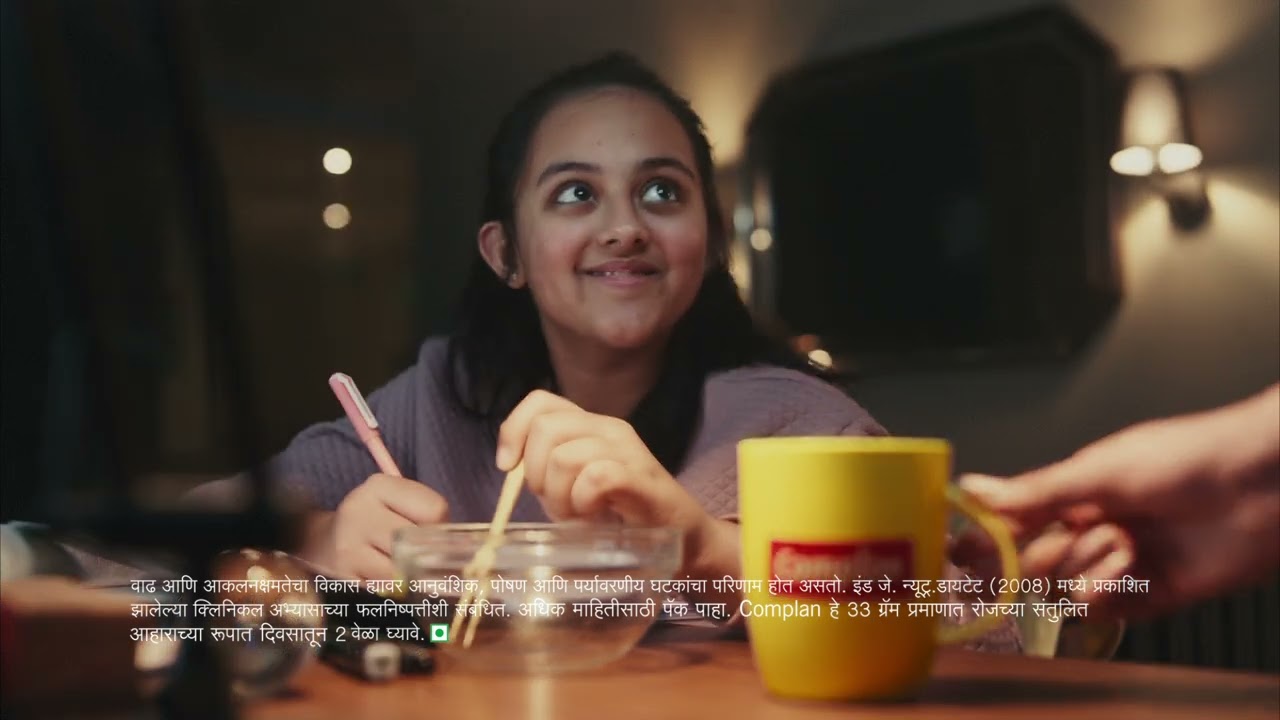 Complan | Set Decorator by Shikha Velkar