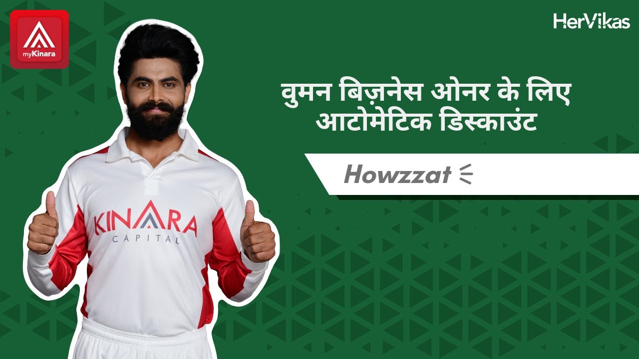 Kinara Capital - myKinara App Ft. Ravindra Jadeja | Singer by Amartya Raut