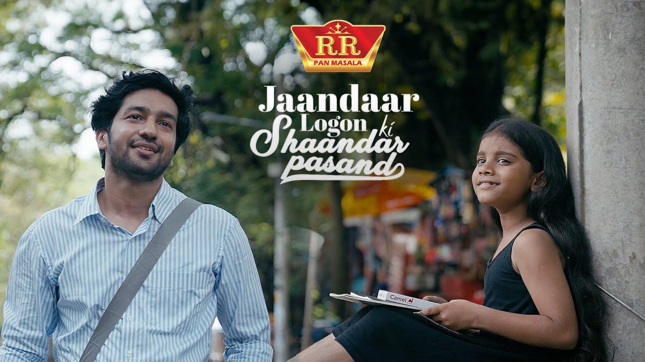 RR Pan Masala | Colourist by Alan James Pellissery