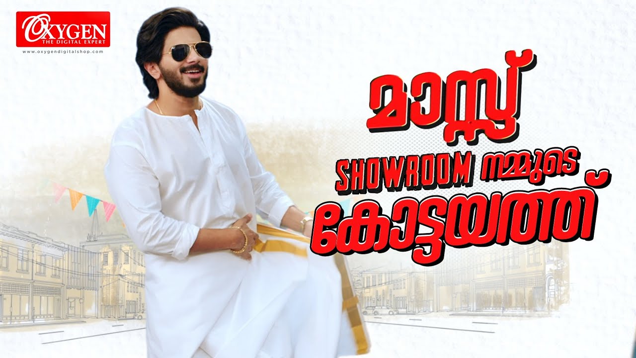 Oxygen The Digital Expert | VFX by Sanju Tom George