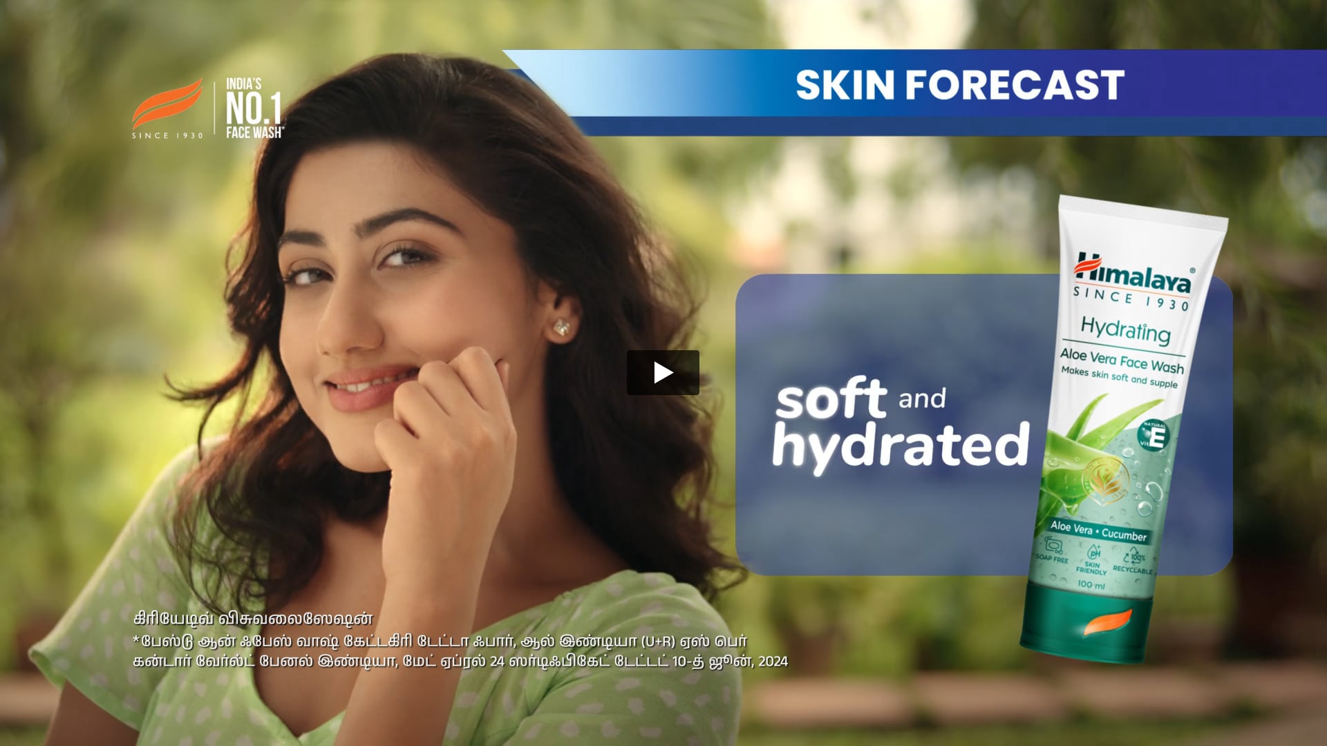 Himalaya Hydrating Aloevera Face Wash | Steadicam Operator by Irfan Shaikh