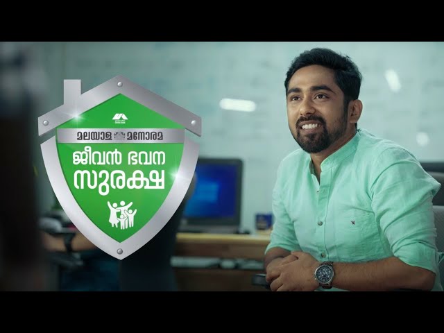 Manorama Insurance - Insurance Coverage Film | Casting Director by Nidheesh 