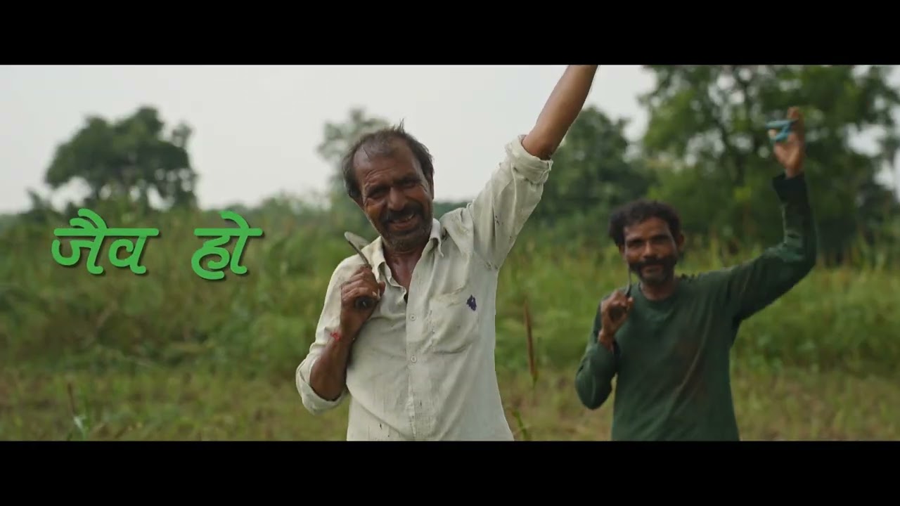 Ministry of New and Renewable Energy - Bioenergy Anthem | Music Director by Yashraj Singh