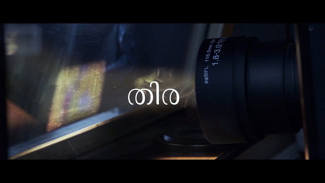 Thaniye | Assistant Director by Gokul S Dev