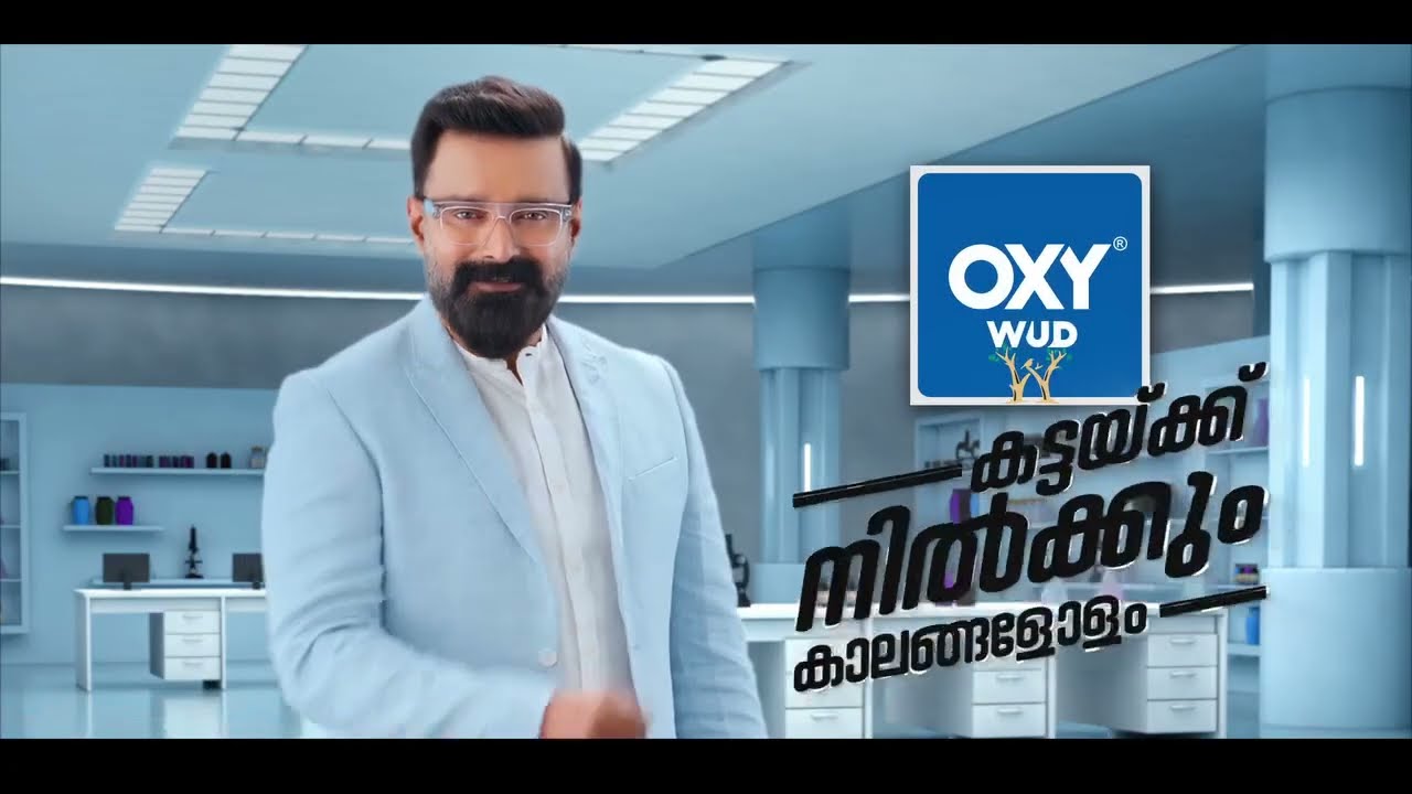 Oxy Wud - Not All Plywood Is Built The Same Ft. Sijoy Varghese | Director by Kumar Neelakandan