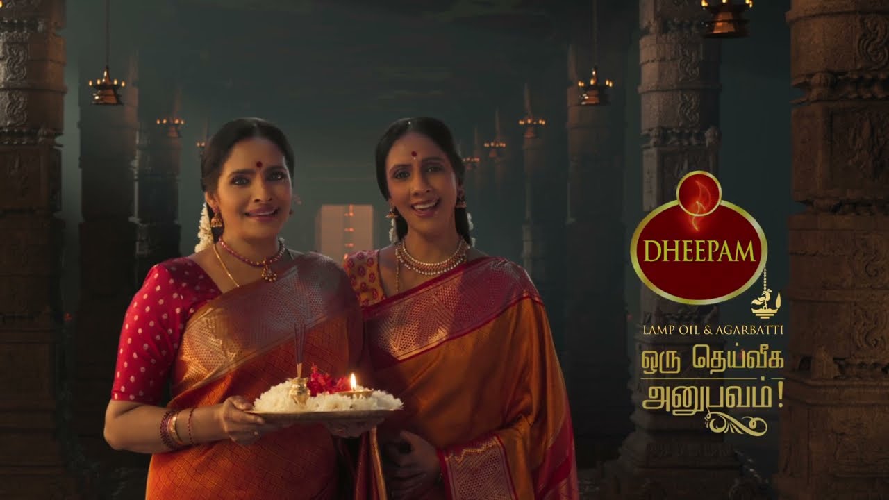 Dheepam Lamp Oil | DA by Joshi 