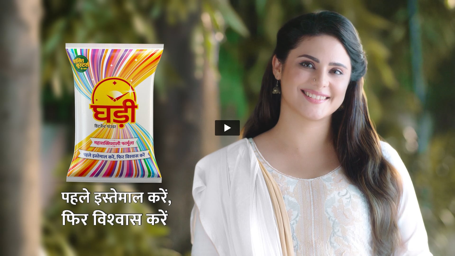 Ghadi Detergent - Vegetable Cart | Online Editor by Sujit Sahoo