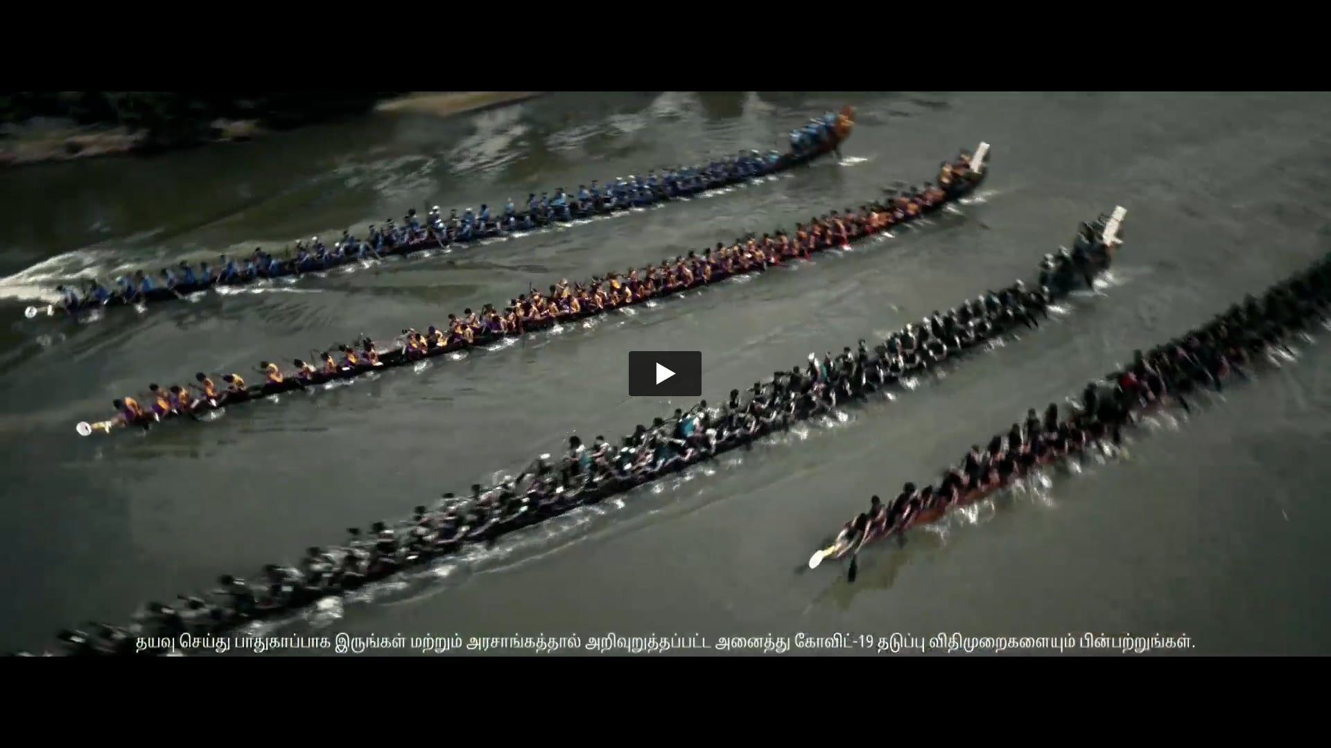 Nestle Munch - Thaalam | Location Manager by Anil Nair