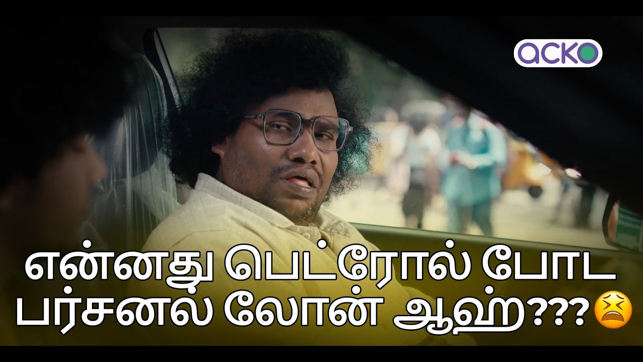 ACKO - 36K* Savings | Photographer by Kapil Ganesh