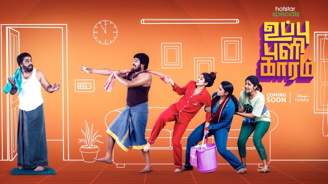 Disney+Hotstar - Uppu Puli Kaaram | Production Manager by Saravanan 