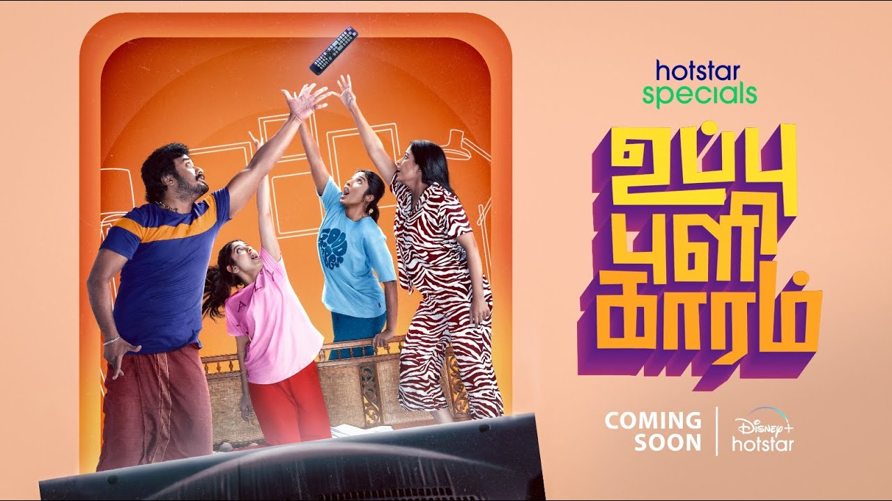 Disney+Hotstar - Uppu Puli Kaaram | Director by Arun Koushik