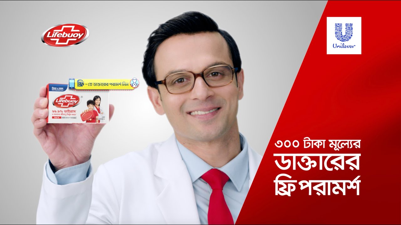 MamyPoko Pants - healthcare to remote areas of Bangladesh | Online Editor by Hiren Hanischara