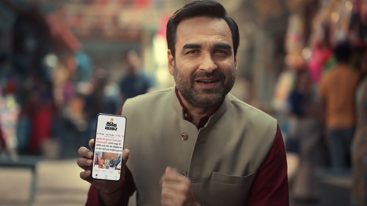 Dainik Bhaskar - True Looks Closer Ft. Pankaj Tripathi | DoP by Manoj Kumar Khatoi