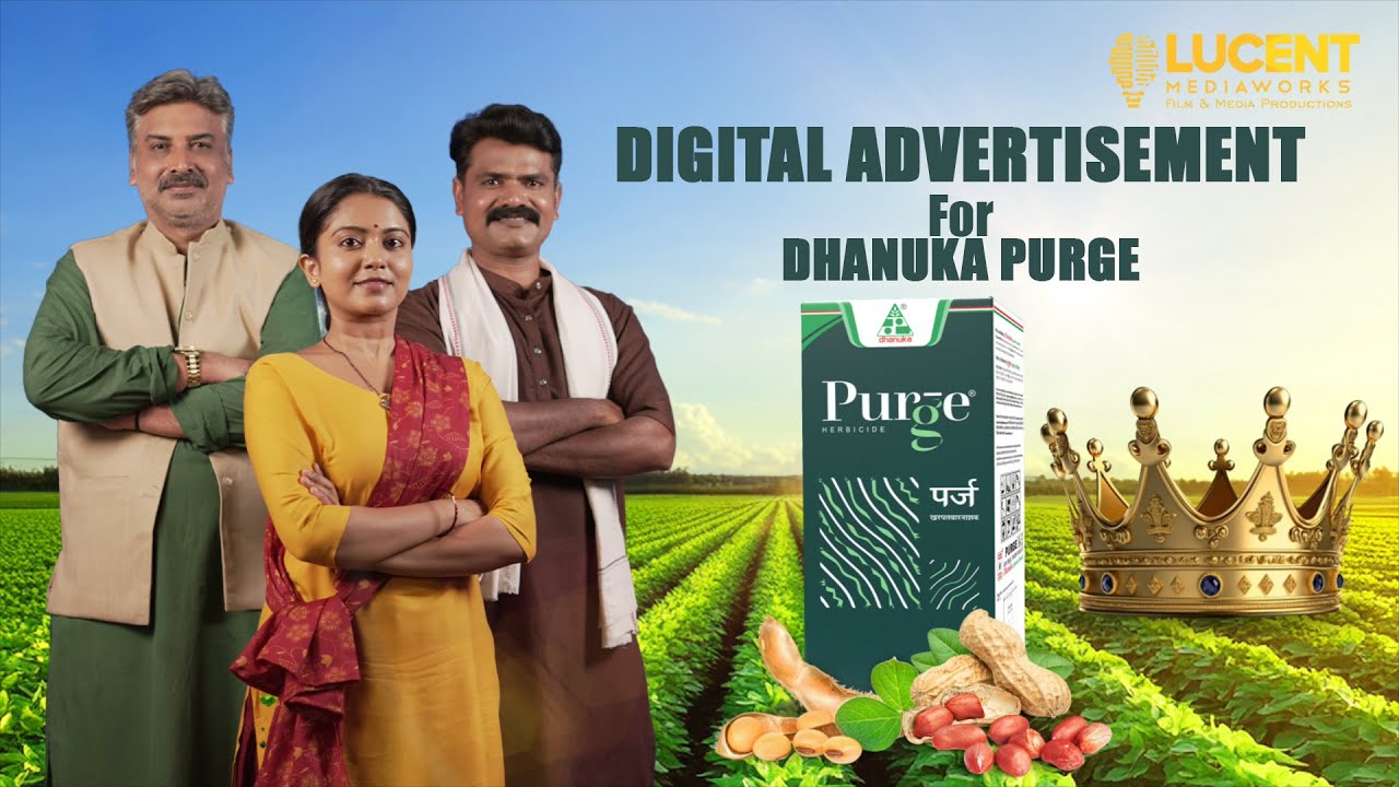 Dhanuka Purge - No More Weeds On The Farm | Production Assistant by Aditya Mahade