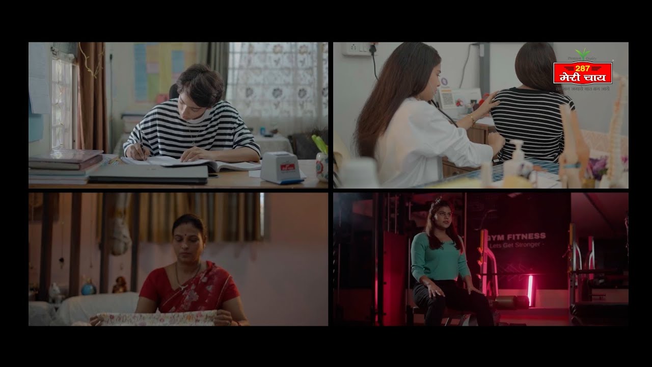 Merry Tea | Production Manager by Pravin Kemya