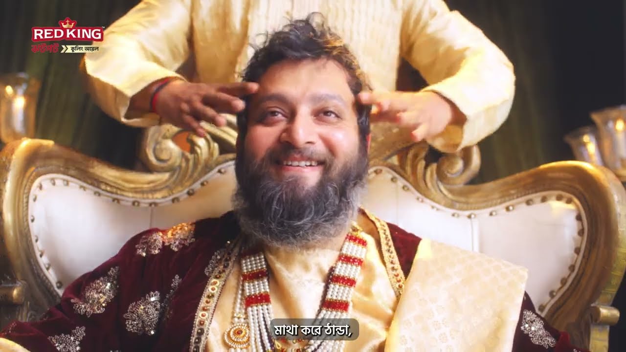 Red King Fast Cooling Oil | Gaffer by Om Yadav