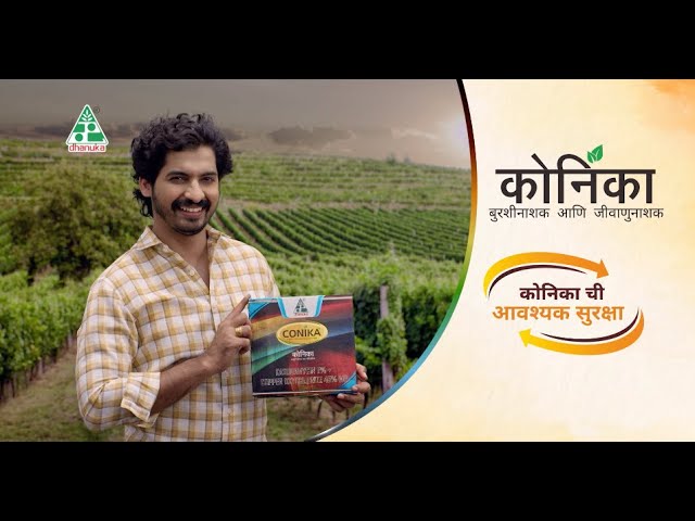 Dhanuka Conika - Give Necessary Protection Of Konica To Your Crop | Makeup Artist Assistant by Swapnil Chikhale